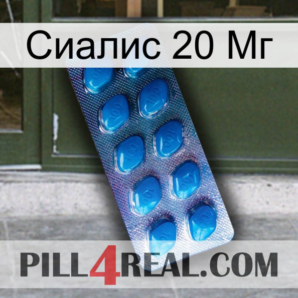 Сиалис 20 Мг viagra1.jpg